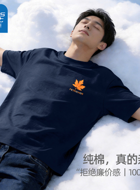 真维斯短袖t恤男士夏季重磅纯棉男款半袖青少年蓝色高级感上衣男y