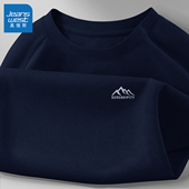 男t恤2026新款 速干衣男款 跑步健身运动内搭男士 真维斯长袖 打底衫