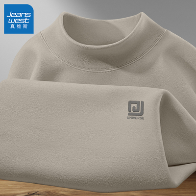 真维斯半高领打底衫男款长袖德绒男士保暖内衣秋冬季内搭上衣男Q