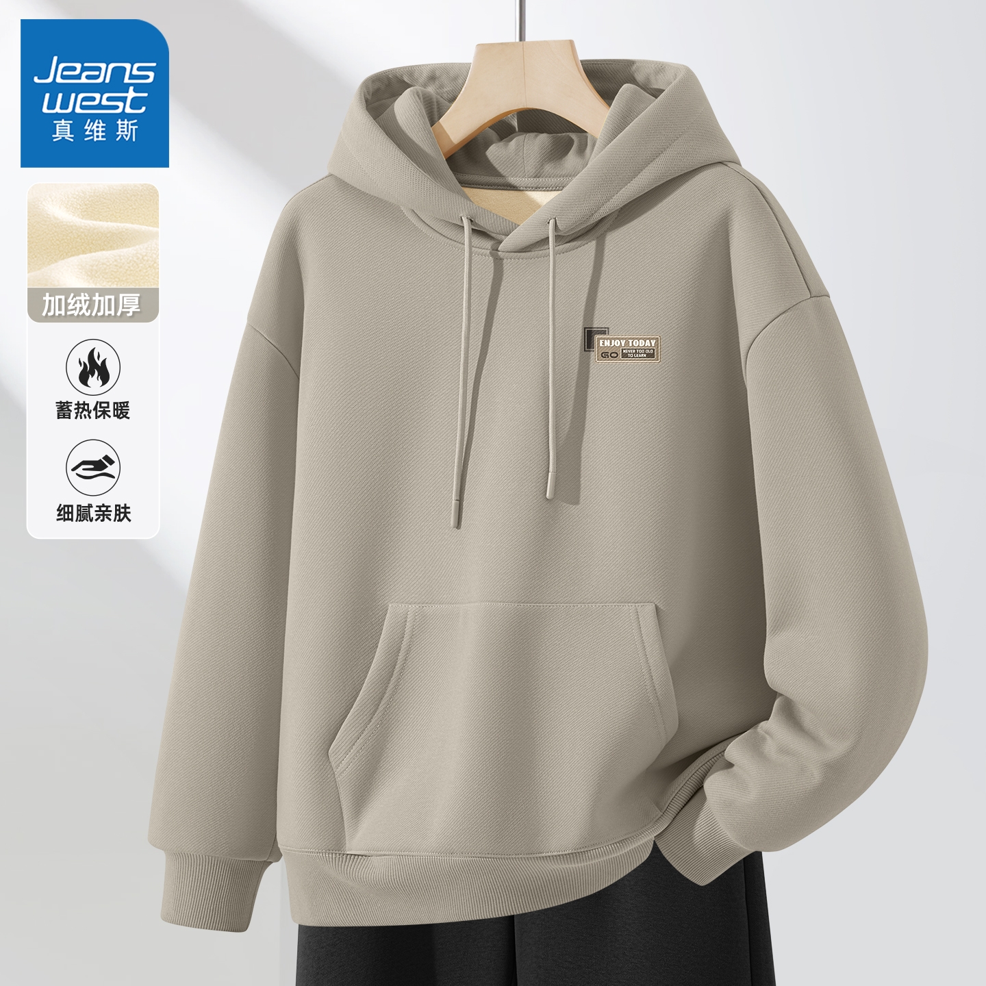 真维斯加厚保暖卫衣男款连帽加绒外套男青少年潮流男士上衣冬季Q