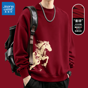 真维斯加绒卫衣男青少年马年红色冬季男士上衣宽松潮流衣服男款Q