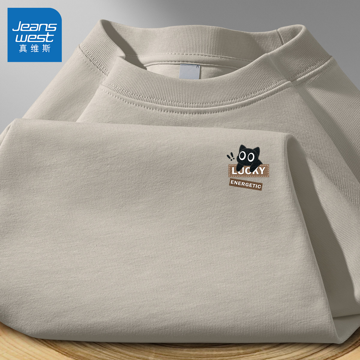 真维斯短袖T恤男2026新款潮牌纯棉上衣男款圆领宽松透气男士衣服Q