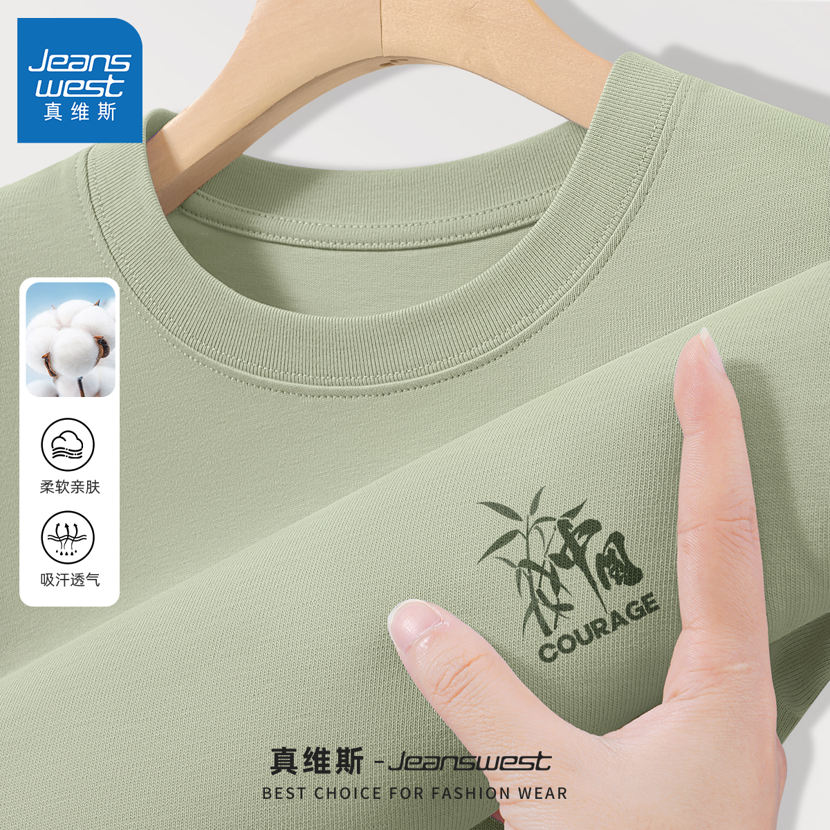 真维斯长袖男款2025新款夏季百搭休闲男生上衣圆领纯棉正品t恤男