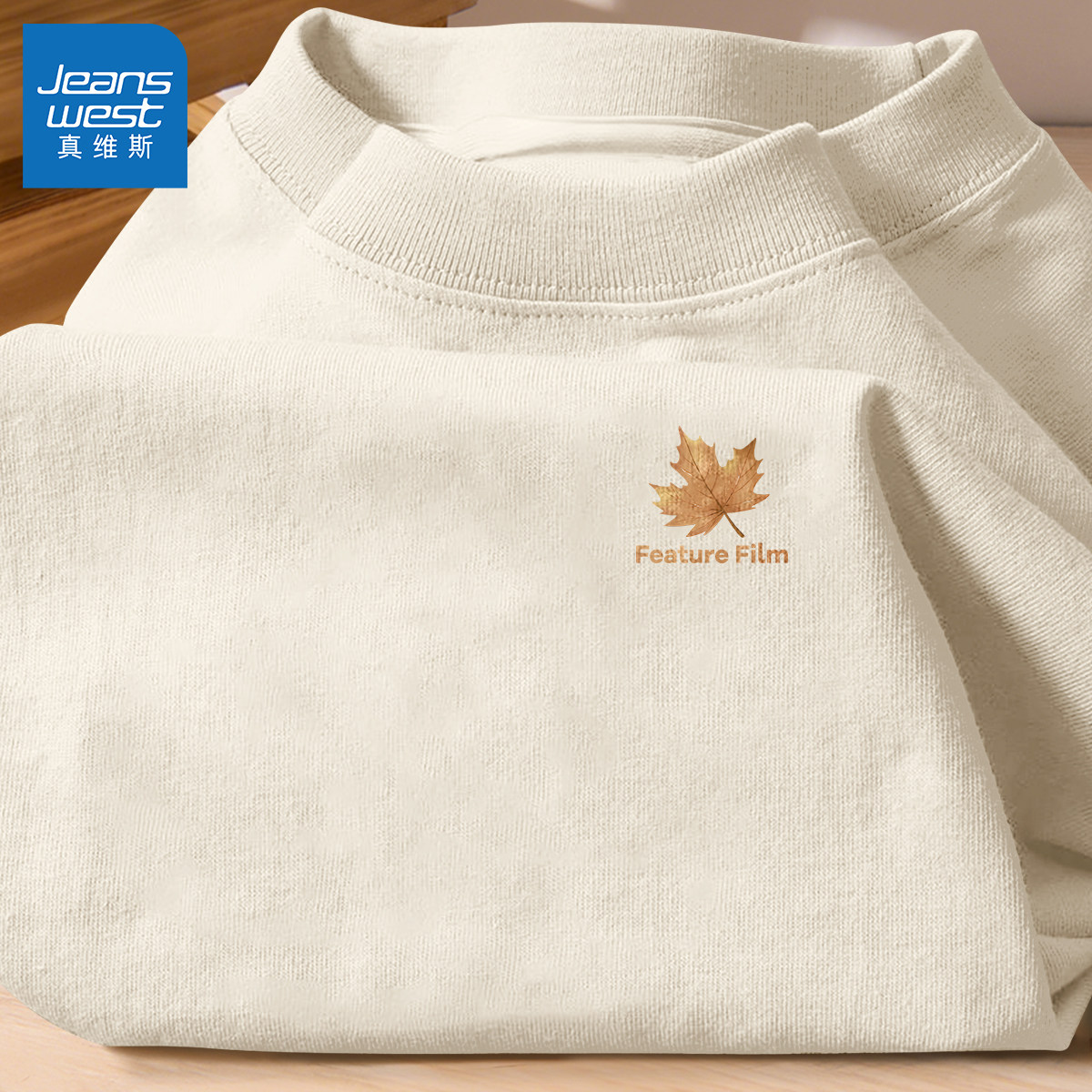 真维斯t恤男长袖春秋款纯棉打底衫男款青少年宽松休闲男士上衣Q