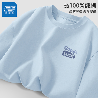 真维斯纯棉长袖男圆领打底衫
