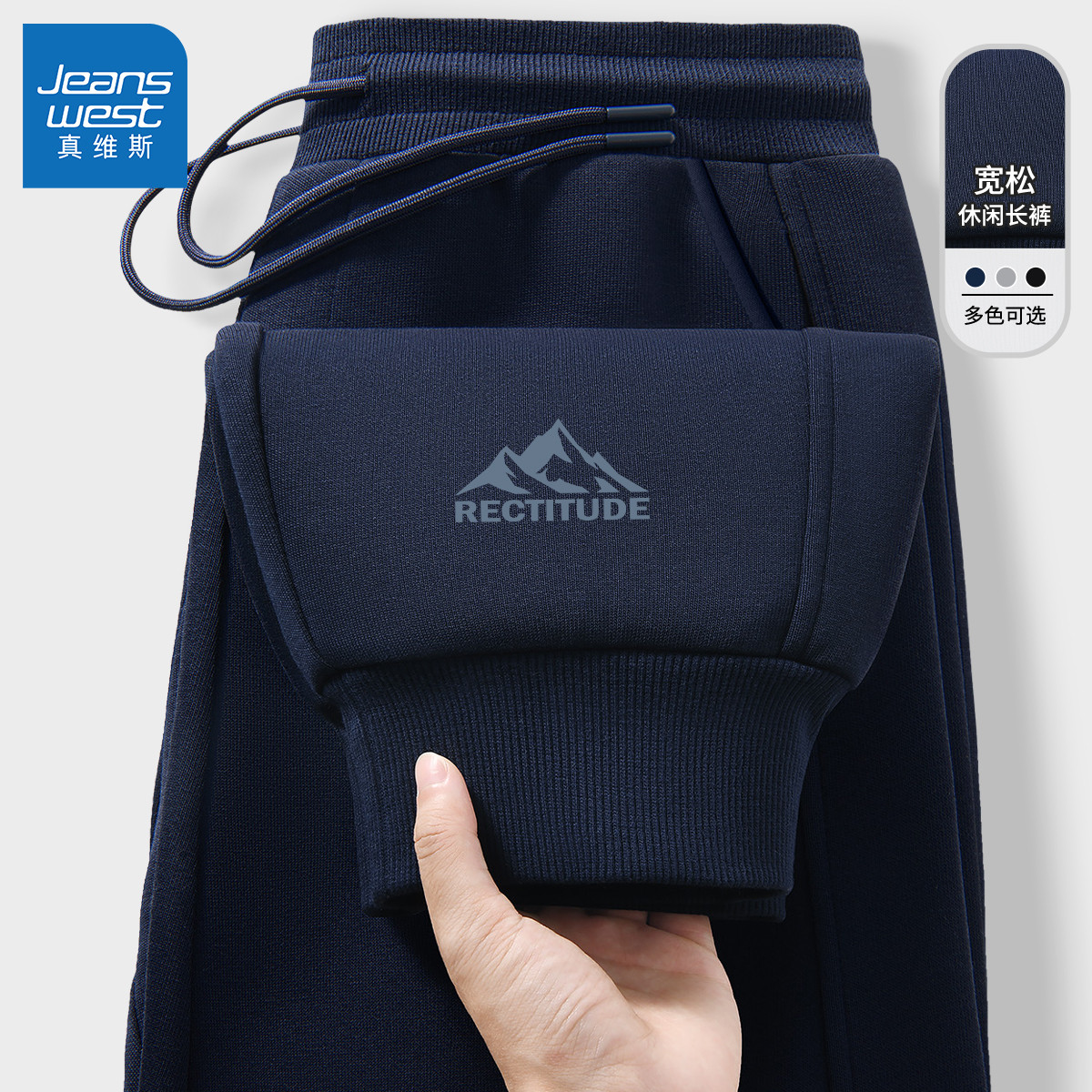 真维斯裤子男款宽松青少年男女士休闲裤2026新款春季美式长裤男Q