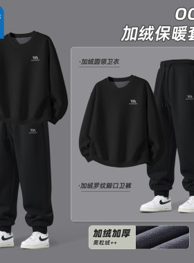 真维斯加厚保暖休闲套装男士冬季