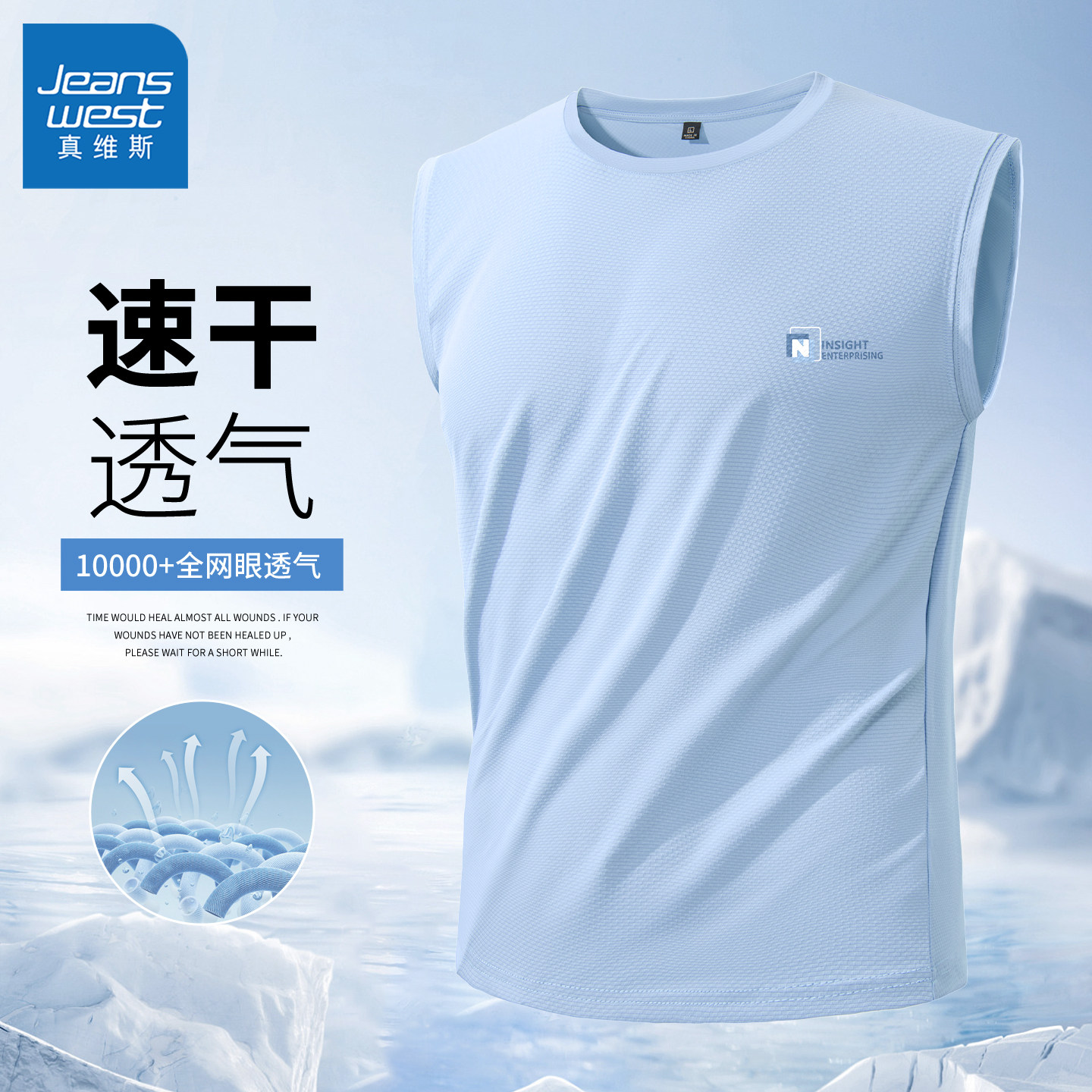 真维斯男士运动背心速干休闲男上衣网眼透气男款2026新款坎肩Q