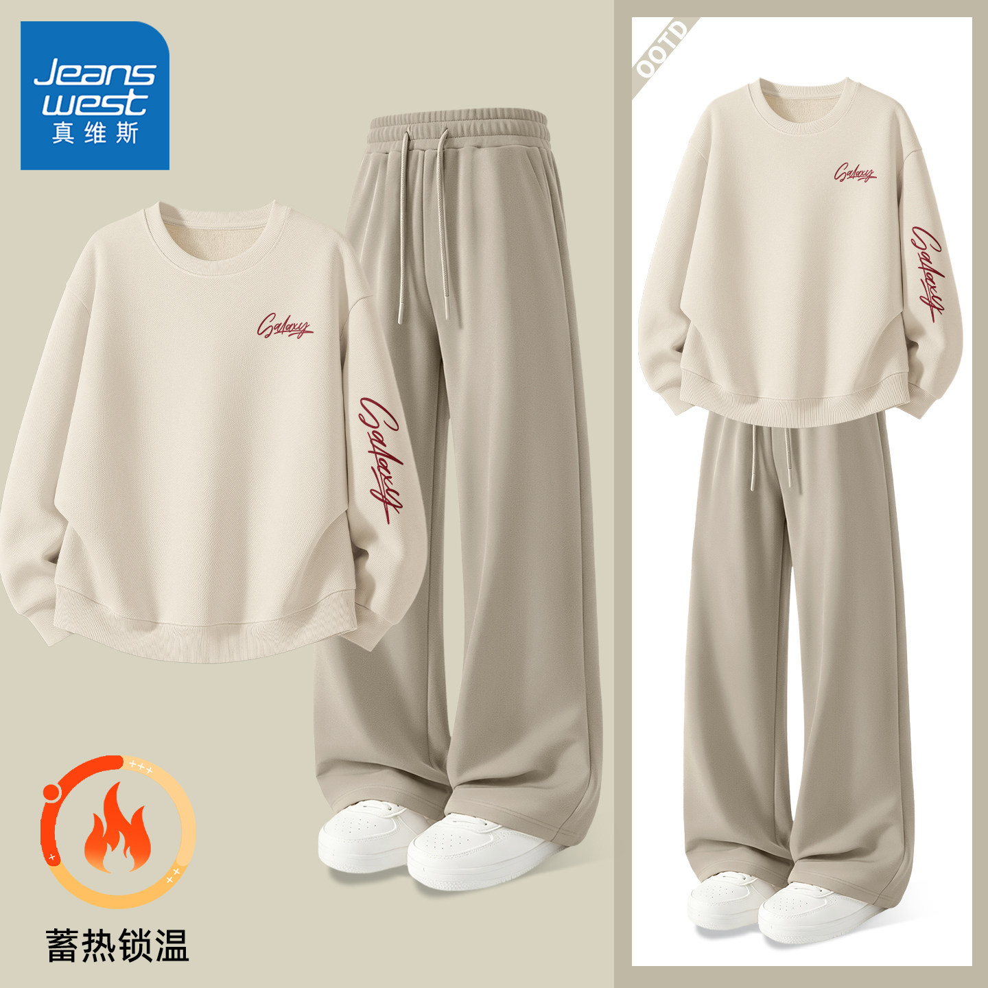 真维斯加绒休闲套装男青少年冬加厚卫衣男款圆领保暖男士直筒裤Q