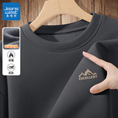 加绒卫衣男款 加厚2026新款 今年爆款 真维斯男士 冬季 青少年保暖上衣