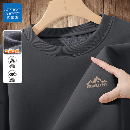 真维斯加绒加厚保暖卫衣男冬季