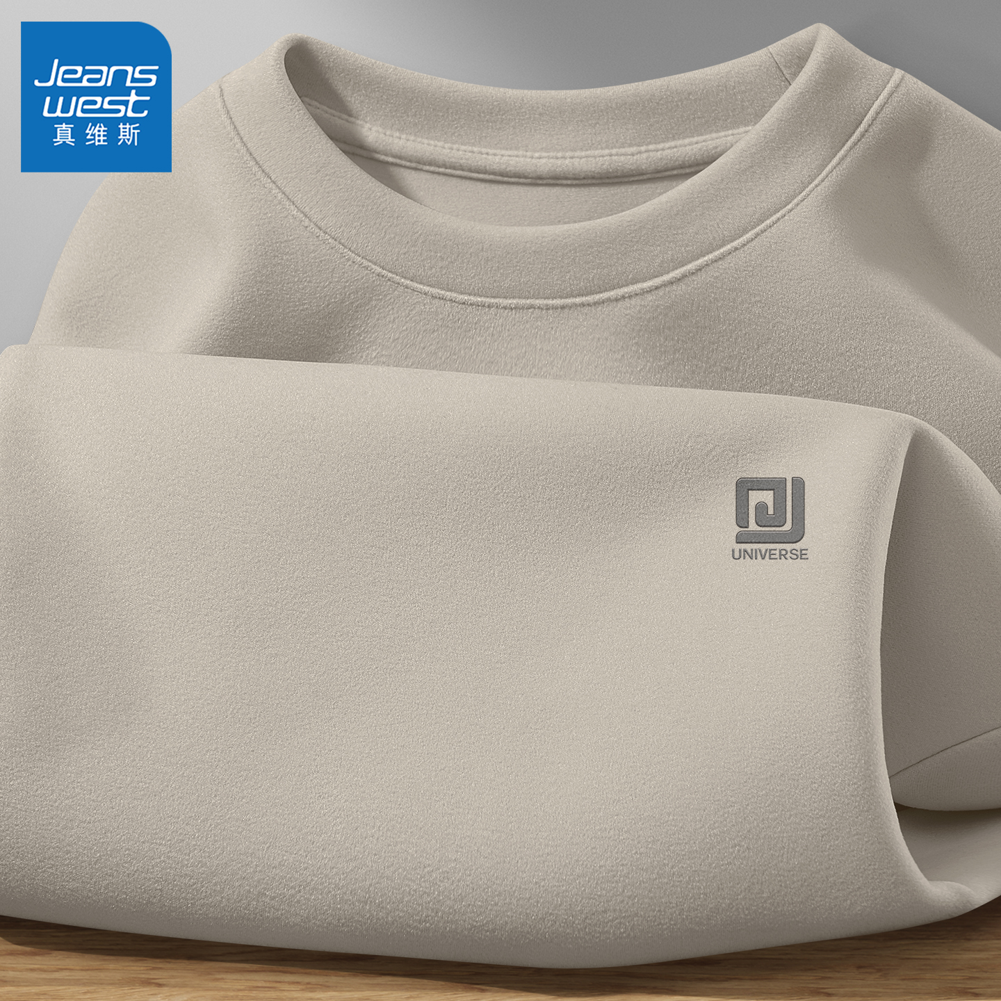 真维斯德绒打底衫男士圆领双面绒内搭男生上衣秋冬季保暖内衣男Q