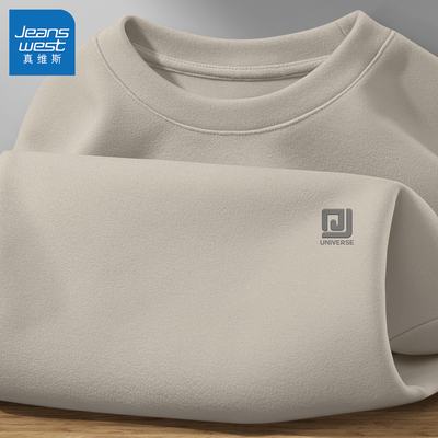 真维斯德绒打底衫男士秋衣双面绒内搭男生上衣保暖内衣男款长袖Q