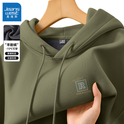 真维斯连帽卫衣男2024新款
