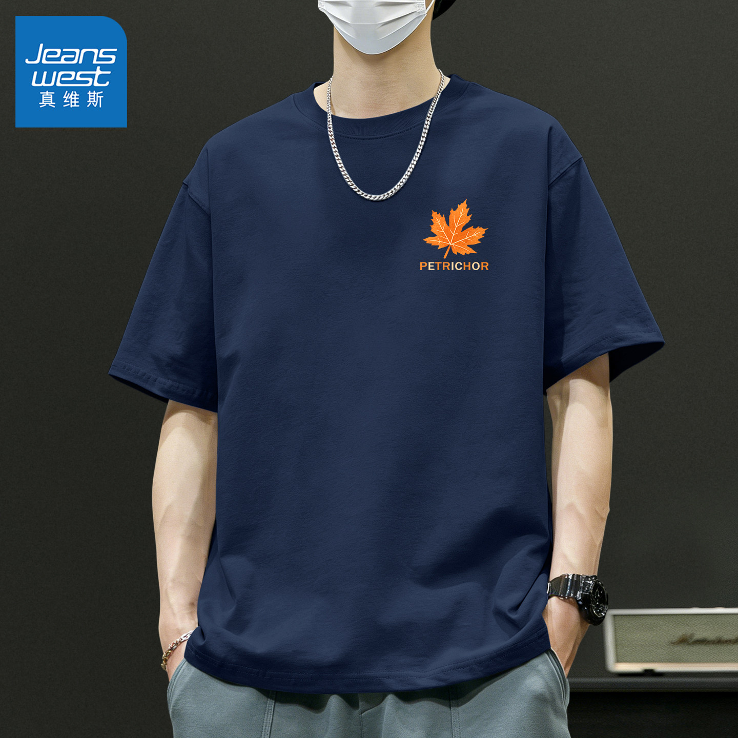 真维斯纯棉短袖t恤男款青少年新款男士上衣重磅正肩美式衣服男y