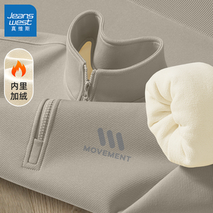 真维斯加绒卫衣男款冬季青少年外套男士马年半拉链潮流套头衫男Q