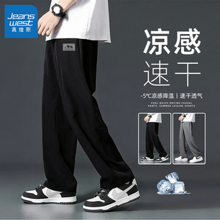 真维斯休闲裤男夏黑色运动速干直筒裤男潮流百搭裤子男款青少年y