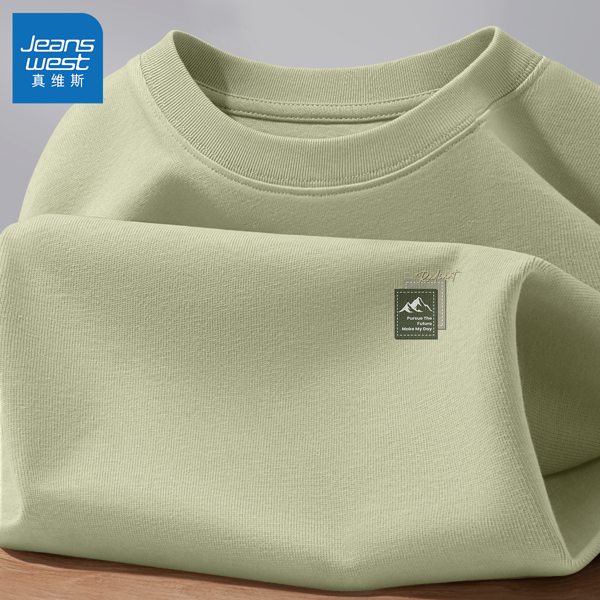 真维斯男士长袖t恤2025新款秋季上衣男款纯棉宽松内搭打底衫男L