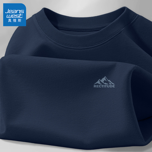 真维斯男士t恤长袖2026春季新款纯棉打底衫男款宽松圆领男生衣服Q