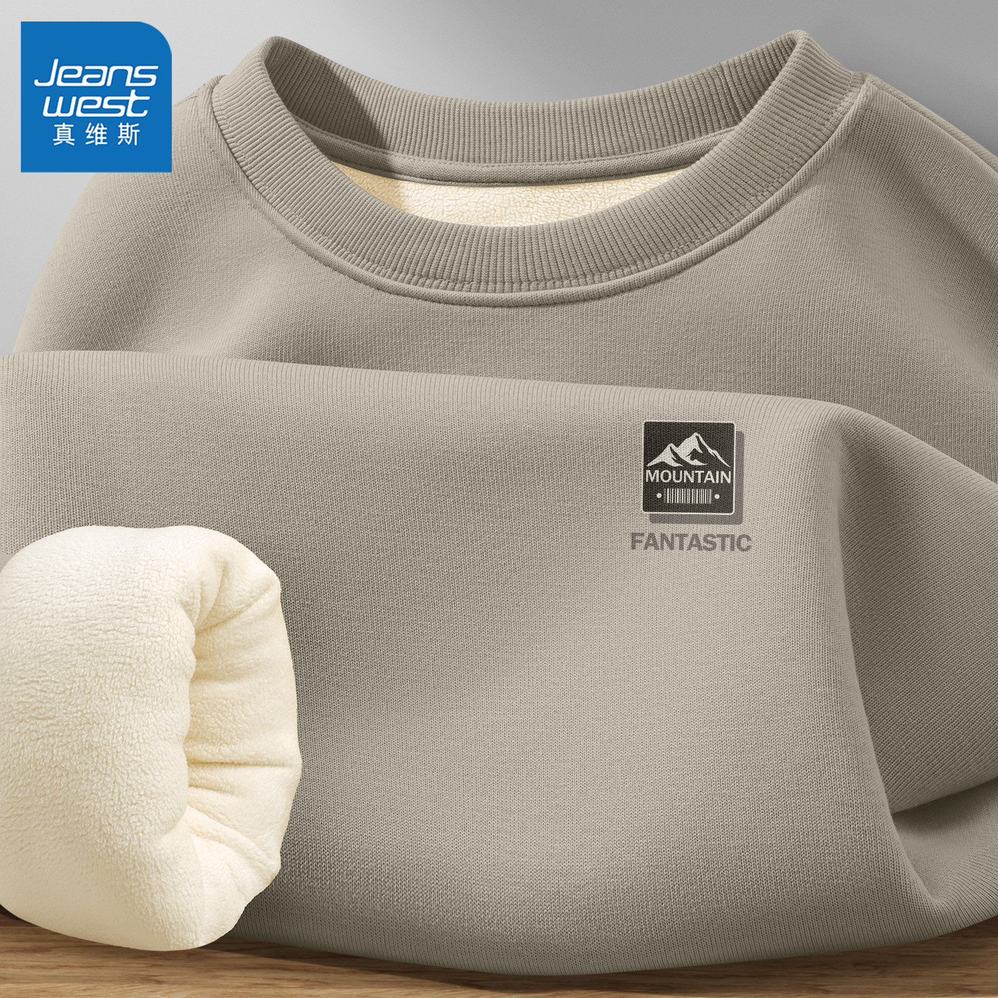 真维斯男卫衣冬季加绒加厚圆领男士上衣美式潮牌重磅保暖衣男款L