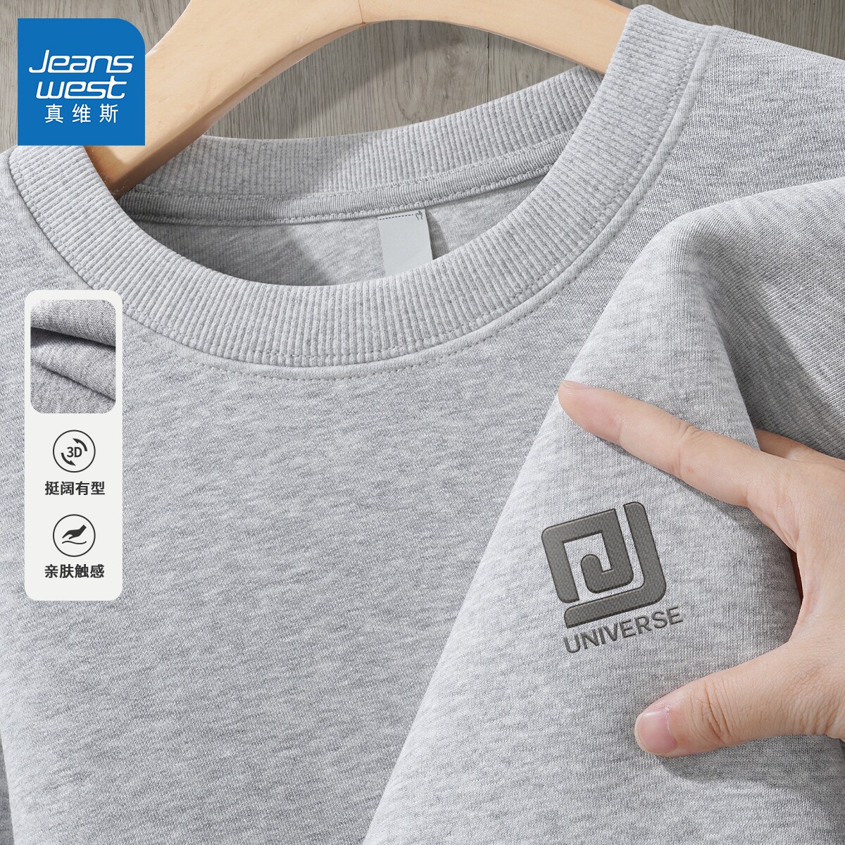 真维斯灰色男士卫衣2026新款宽松休闲男款上衣秋季宽松上衣男L