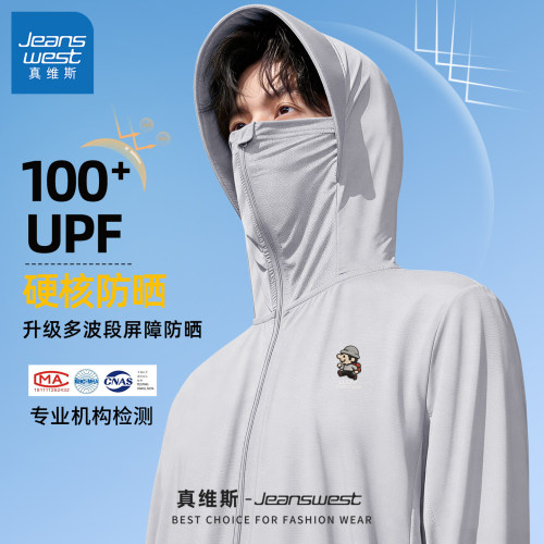 真维斯防晒衣男透气速干冰丝外套钓鱼服运动大帽檐户外防晒服C