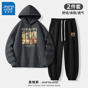 真维斯卫衣套装男埃及风复古时尚男款上衣潮牌休闲运动男士休闲裤
