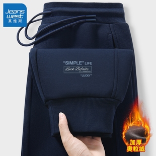 真维斯加绒裤子男士2025新款束脚男款长裤休闲宽松加厚运动裤男L