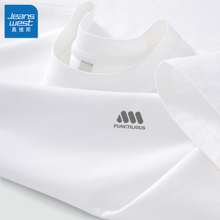 真维斯白色t恤短袖男夏季薄款透气上衣男款简约百搭圆领半袖男士L