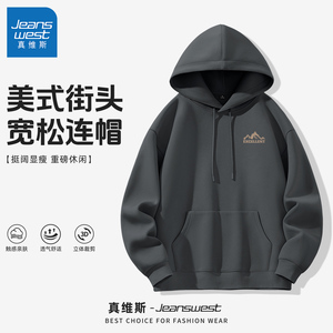 真维斯连帽卫衣男款2024新款宽松休闲男士上衣秋季灰色潮流男装L
