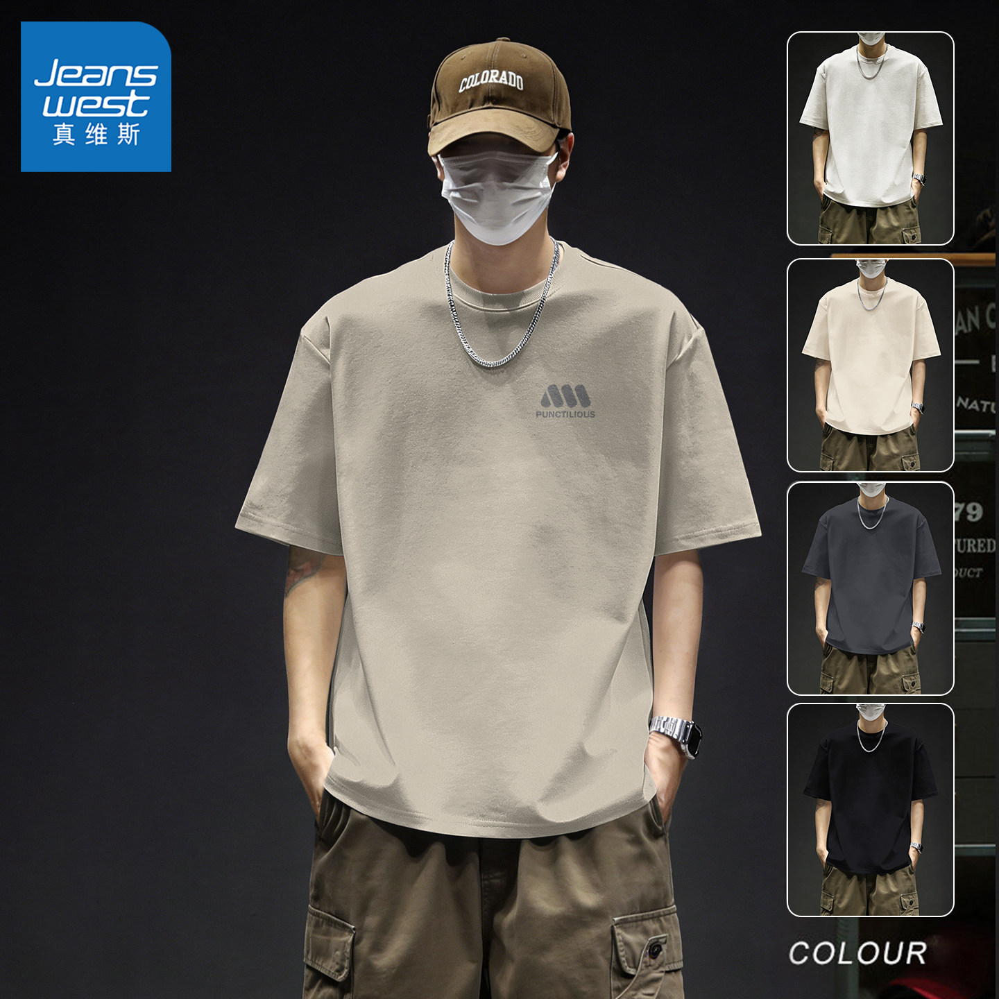 真维斯男士短袖夏季新款纯棉透气男款衣服夏宽松薄款美式上衣男Q