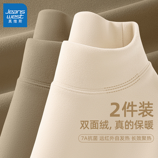 真维斯半高领德绒打底衫男士保暖内衣冬季新款青少年长袖男款Q