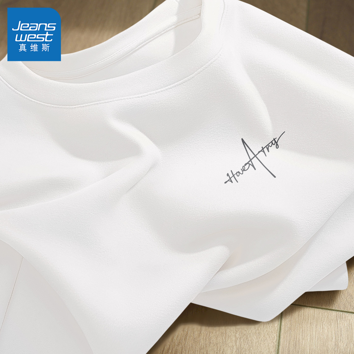 真维斯白色德绒打底衫男2026新款冬简约保暖内衣男款内搭男士上衣