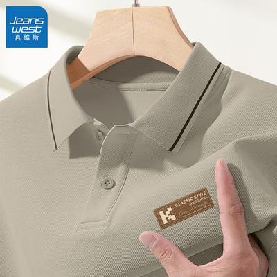 真维斯短袖男款polo衫夏季爸爸上衣男士2026新款翻领t恤男短袖L