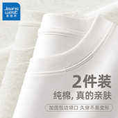 t恤男款 2026新款 夏季 真维斯纯棉短袖 宽松休闲半袖 男士 男装 上衣L