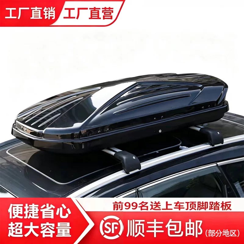 正品汽车车载车顶行李箱大容量 suv车顶箱 通用超薄旅行箱行李架图片