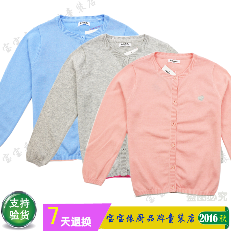Pull fille - Ref 2104905 Image 1