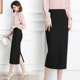 包臀裙女半身裙中长款 高腰开叉一步裙过膝百搭气质长裙黑色包裙子