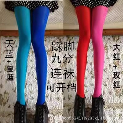 开档糖果色彩色丝袜ab左右不对称黑白阴阳双色拼接连裤袜舞蹈袜女