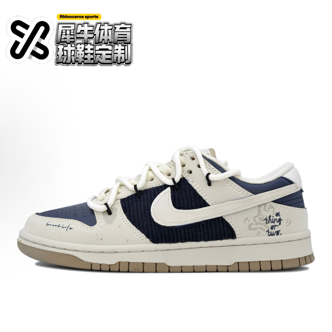 【定制球鞋】Nike Dunk 夜蓝米月 韩系 解构贴布 米蓝 HQ1175-240