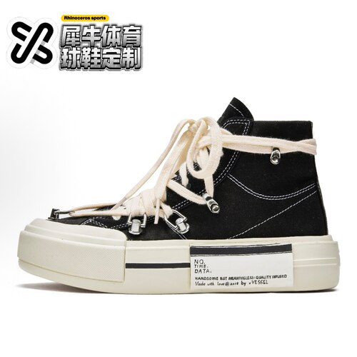 【定制球鞋】Converse All Star 白绷带 复古 解构 黑色 A04689C