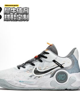 【定制球鞋】Nike Trey 5 时速蓝 美式 手绘涂鸦 灰色 CW3402-011