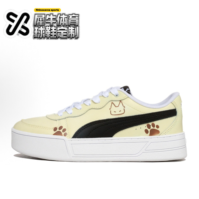 PUMA彪马定制低帮板鞋手绘