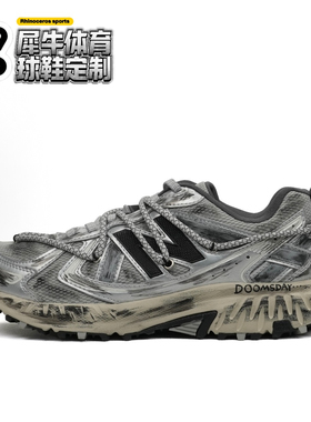 【定制球鞋】New Balance 410 银翼 机能 解构做旧 银黑 MT410KR5