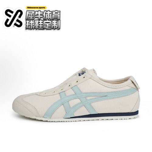 【定制球鞋】Onitsuka Tiger鬼塚虎 夏蓝蓝 蓝白色 1183A360-205