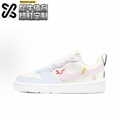 nike定制球鞋巴胺简约清新