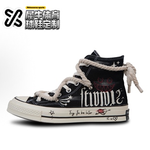 Chuck 162050C Converse 涂鸦 黑白 解构 定制球鞋 情绪日记