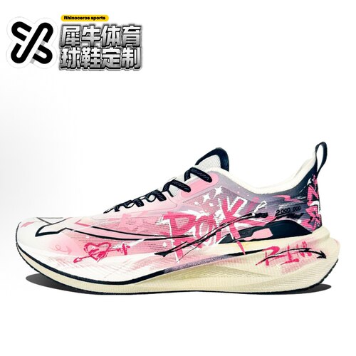 特步定制体测低帮跑鞋手绘