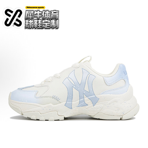 【定制球鞋】MLB Big Ball Chunky 月下山茶 蓝白 32SHC1011-50I