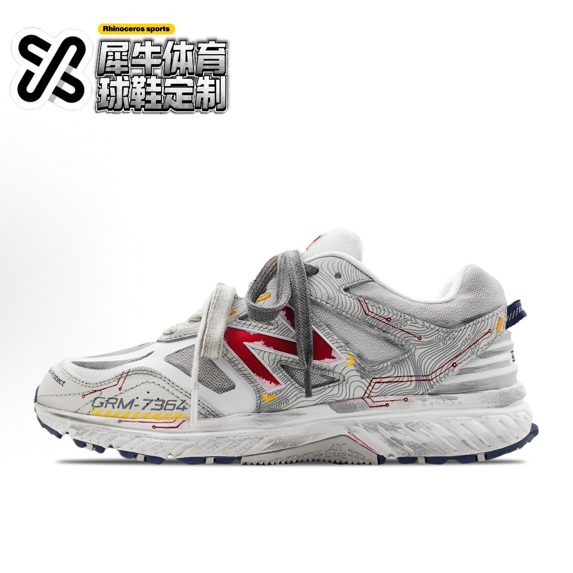 NB510飞船失事中帮跑步鞋定制